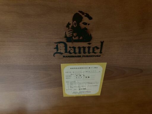 【愛品館 市原店】横浜クラシック家具　ダニエル　ダイニングテーブル