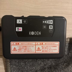 ホットカーペットの画像