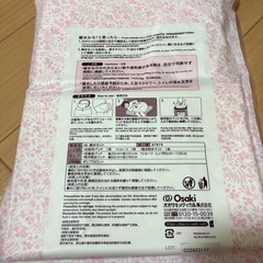 【まとめ割対象】dacco 破水セットの画像