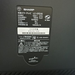 AQUOS　３７インチの画像