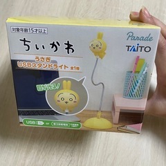 ちいかわ うさぎ　USB スタンドライト 目が光る  タイトーの画像