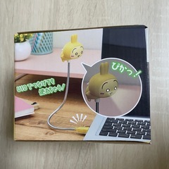 ちいかわ うさぎ　USB スタンドライト 目が光る  タイトーの画像