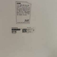 ★リユースのサカイ高崎店★TJ13132 IKEA テーブル 白 H74.5×D103×W103 クリーニング済みの画像