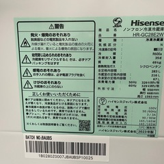 配達可【ハイセンス】冷蔵庫283L★2023年製 クリーニング済み/6ヶ月保証付き【管理番号12210】九の画像