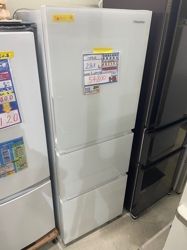 配達可【ハイセンス】冷蔵庫283L★2023年製 クリーニング済み/6ヶ月保証付き【管理番号12210】九