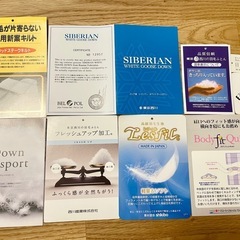 西川 羽毛布団 クイーン デュエット シベリアンホワイトグース93％ 肌掛け＋合い掛けの画像