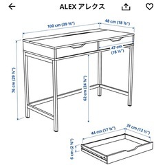IKEA デスクの画像