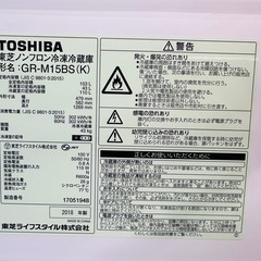 ★1018『黒い冷蔵庫！』TOSHIBA　2ドア冷蔵庫　 GR-M15BS-(K)（2018年製） リサイクルマート鹿児島宇宿店の画像