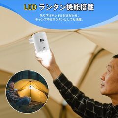 【新品】エアーポンプ 電動ポンプ 電動エアーポンプ 空気入れ・空気抜き USB充電式の画像