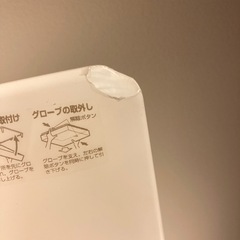 照明器具の画像