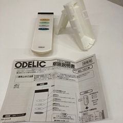 照明器具の画像