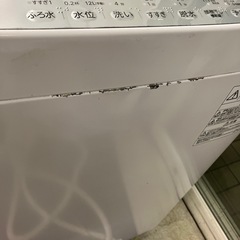 K2510-318　TOSHIBA STAR CRYSTAL DRUM 動作確認済み AW-7G6キズ汚れ有り 2017年製 7.0Kgの画像