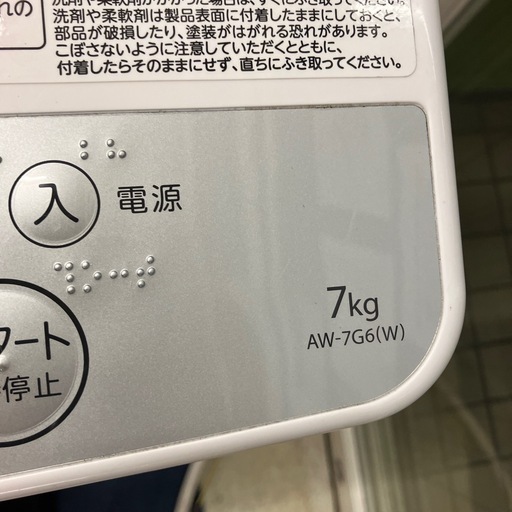 K2510-318　TOSHIBA STAR CRYSTAL DRUM 動作確認済み AW-7G6キズ汚れ有り 2017年製 7.0Kg