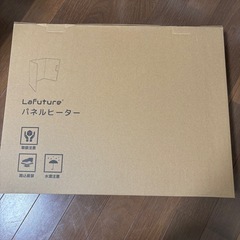 lafuture　パネルヒーター　の画像