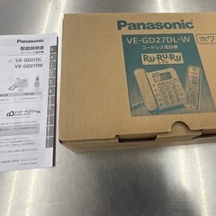 【ドリーム川西店御来店限定】☆ジモティー見たよ♪割引☆ 開催中！Panasonic/VE-GD27DL-W/コードレス電話機　【99560000033052】の画像