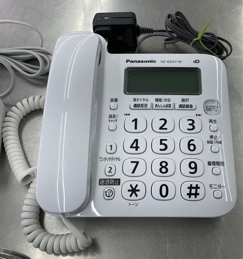 【ドリーム川西店御来店限定】☆ジモティー見たよ♪割引☆ 開催中！Panasonic/VE-GD27DL-W/コードレス電話機　【99560000033052】