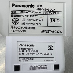 【ドリーム川西店御来店限定】☆ジモティー見たよ♪割引☆ 開催中！Panasonic/VE-GD27DL-W/コードレス電話機　【99560000033052】の画像