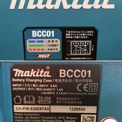 【久留米】【引き取り限定】【中古品】makita マキタ BCC01 多口充電ケース 充電口数:8口 バッテリを最大4個同時充電可能 ※バッテリ別売の画像