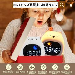 AUSTYLCO ナイトライト 動物ナイトライト ベッドサイド目覚まし時計ライトの画像