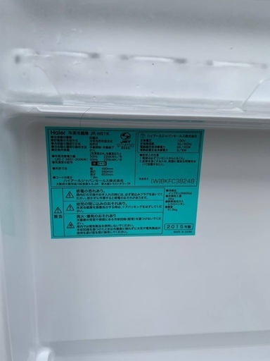?Haier 冷凍冷蔵庫  JR-N91K