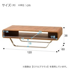 【元値5万】ニトリ セリス ローテーブルの画像