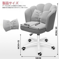 オフィスチェア デスクチェア パソコンチェア ワークチェア 360度回転 座面昇降 腰クッション付き 勉強 仕事 テレワーク 事務椅子 おしゃれ コンパクト 人間工学椅子 (グレー, ビンテージ) 貝殻　シェル　クロワッサン　大人かわいいいんてりインテリアの画像