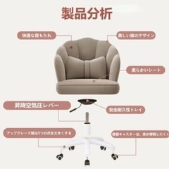 オフィスチェア デスクチェア パソコンチェア ワークチェア 360度回転 座面昇降 腰クッション付き 勉強 仕事 テレワーク 事務椅子 おしゃれ コンパクト 人間工学椅子 (グレー, ビンテージ) 貝殻　シェル　クロワッサン　大人かわいいいんてりインテリアの画像