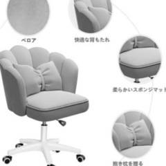 オフィスチェア デスクチェア パソコンチェア ワークチェア 360度回転 座面昇降 腰クッション付き 勉強 仕事 テレワーク 事務椅子 おしゃれ コンパクト 人間工学椅子 (グレー, ビンテージ) 貝殻　シェル　クロワッサン　大人かわいいいんてりインテリアの画像