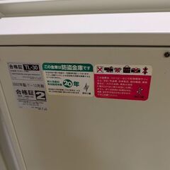 金庫の画像