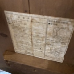 【ジモティー割】天然木 ちゃぶ台（ID1475）の画像