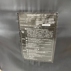 ☆ドリーム荒牧店☆ジモティー割引有☆ツカモトエイム　マッサージ座椅子　AIM-126の画像