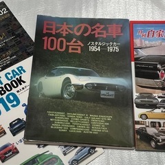 ★本80冊セット→300円★健康維持★自己啓発★図解入りのビジネス書★斎藤一人さん★音楽関連★ノウハウ本★マインドマップ３冊★CD付の本★１冊あたり3.8円の画像