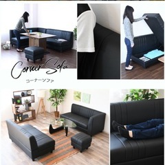 L字型ソファー・収納付きの画像