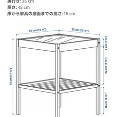 IKEA ネスナ サイドテーブルの画像