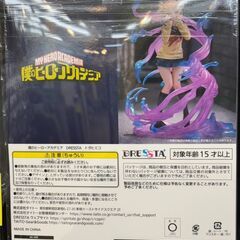 【ジャングルジャングル岩出店】【B255】フィギュア ヒロアカ DRESSTA トガヒミコ 未開封品  和歌山 岩出市 紀の川市 海南市の画像