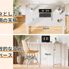 ホワイト　シンプルデスク テーブル　ドレッサー　ゲーミングテーブル　ダイニングテーブル　勉強机　幅80cm ゲーミングデスク パソコンデスク コンパクト 在宅ワーク用の画像