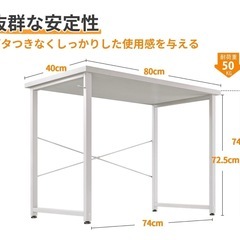 ホワイト　シンプルデスク テーブル　ドレッサー　ゲーミングテーブル　ダイニングテーブル　勉強机　幅80cm ゲーミングデスク パソコンデスク コンパクト 在宅ワーク用の画像