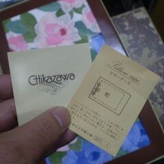 近沢レース店　枕カバー　4枚の画像