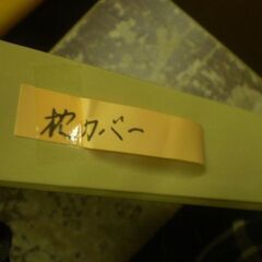 近沢レース店　枕カバー　4枚の画像