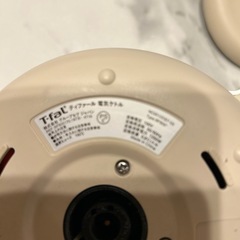 ティファール電気ポットの画像