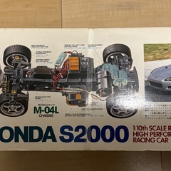 【ラジコンカー　HONDA S2000 TAMIYA M-04L】絶版　の画像