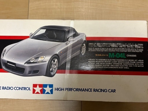 【ラジコンカー　HONDA S2000 TAMIYA M-04L】絶版　
