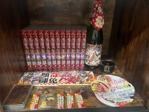 花の慶次 グッズ