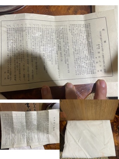 古九谷焼 二代 徳田八十吉 造 龍鳳文花瓶 ストア 柳雨軒 號 魁星 共箱