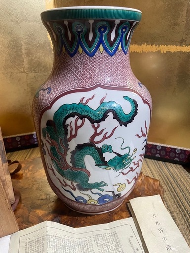 古九谷焼 二代 徳田八十吉 造 龍鳳文花瓶 ストア 柳雨軒 號 魁星 共箱