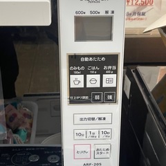 【オススメ 】¥3,800 電子レンジ　2016年製　アビテラックス 【IJ134】の画像