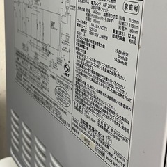 【オススメ 】¥3,800 電子レンジ　2016年製　アビテラックス 【IJ134】の画像
