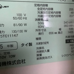 冷蔵庫の画像