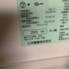 冷蔵庫の画像