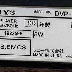 動作確認済み SONY ソニー DVD プレイヤー DVP-SR20 16年制 リモコン付き 1022-015の画像